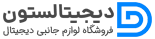 دیجیتالستون