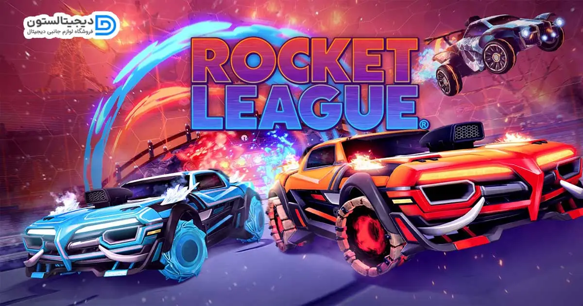 Rocket League ماشین بازی بهترین بازی کامپیوتری 2023